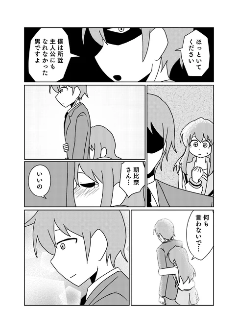 みく古(3/5) 
