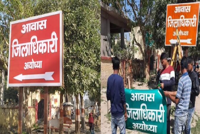 LaxakarNandini's tweet photo. अयोध्या में बार-बार डीएम आवास के बोर्ड का रंग बदलने के मामले पर कार्यवाही,
पीडब्ल्यूडी के जेई अजय शुक्ला निलंबित
पर निलंबित
भगवा साइन बोर्ड का रंग बदल कर किया था हरा
#Ayodhya #ayodhyaDM #UttarPradesh https://t.co/C5TsHghvcU