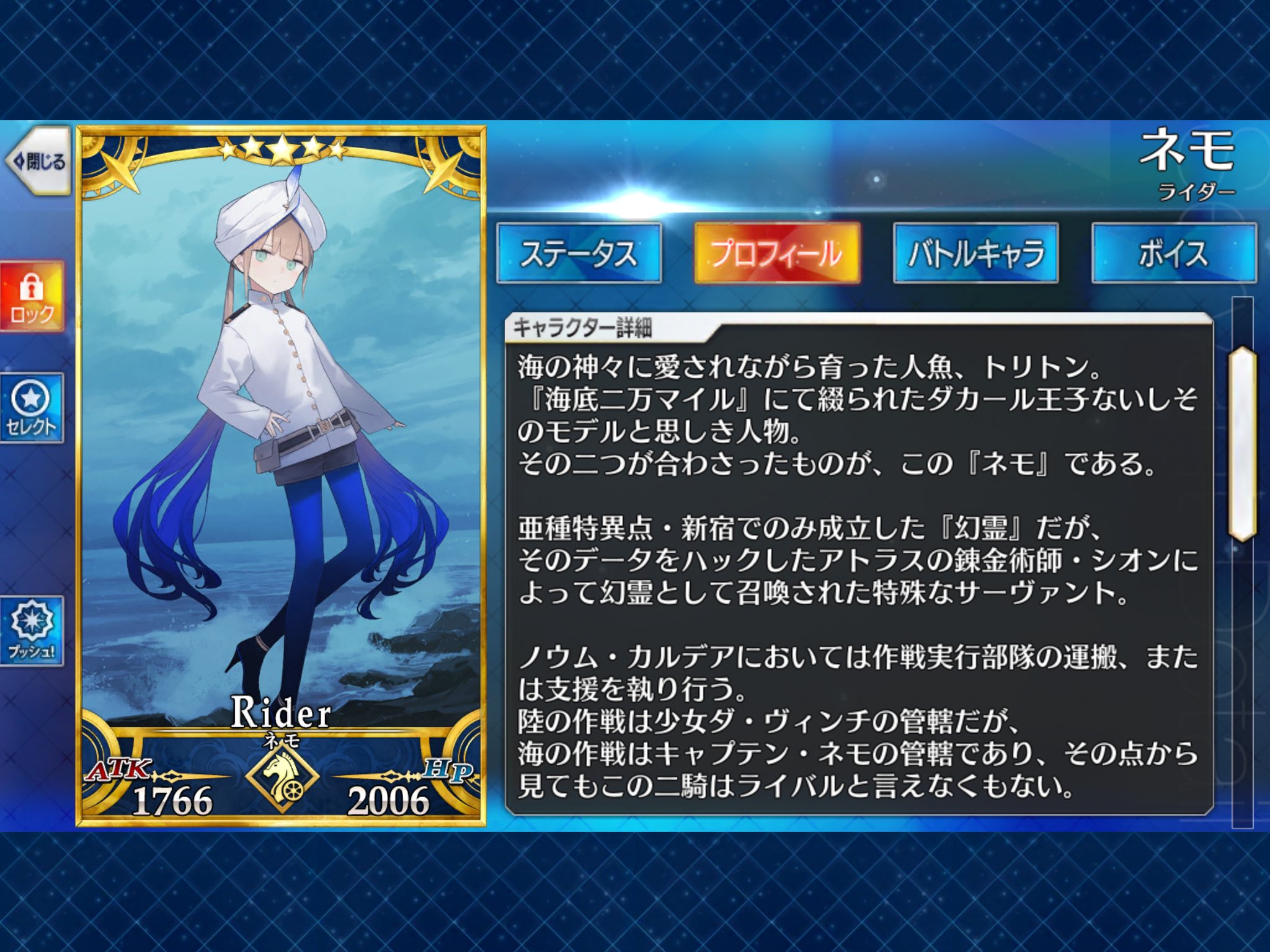 تويتر R Yumesaunor