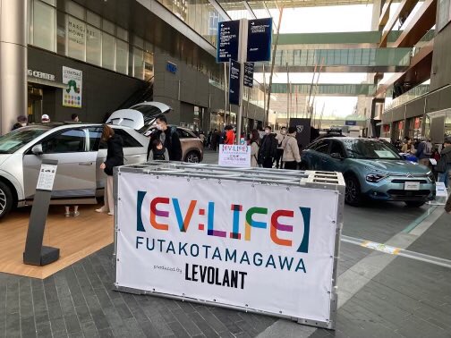 AudiSetagaya's tweet photo. 今日、明日の2日間二子玉川ライズでEV:LIFE 2022 FUTAKOTAMAGAWAが行われております。電気自動車およびプラグインハイブリッド車の展示がございます。この週末に二子玉川へお出かけされる方は、お立ち寄り下さいませ🚗🎶
是非この機会にEtronGTをご覧下さいませ✨#AJS #audi世田谷 https://t.co/7b5J7fHg2n
