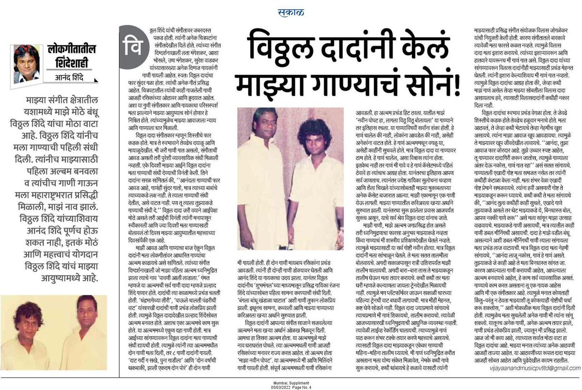 DrUtkarshshinde's tweet photo. https://t.co/54VC8CkHYD