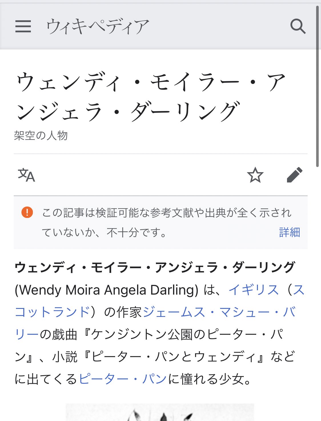 ツムツムのなおちゃん Mtttamu Tmtm Twitter