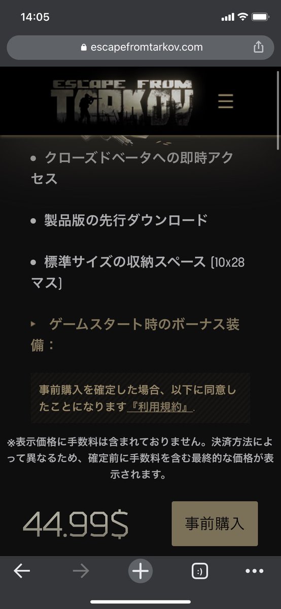 Tweets With Replies By タルコフ情報省 Tarkovinfo Twitter Tweets With Replies By タルコフ情報省 Tarkovinfo Twitter