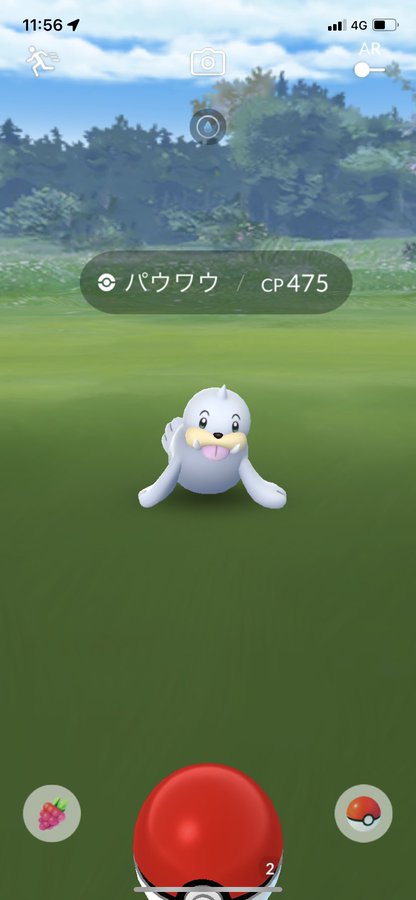 ポケモンgo ランターン って強い ジョウトカップでは一線級の活躍も