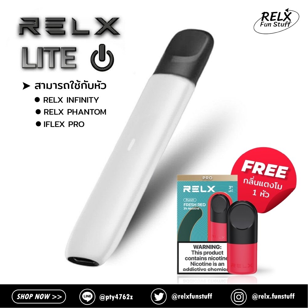 RELX Funstuff พร้อมส่งทุกออเดอร์ tweet media
