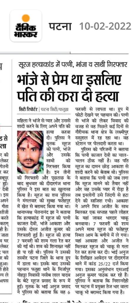AmitaTr52987852's tweet photo. #StandWithMeera
Blind women empowerment has brought tsunami of fake rape &amp; false domestic voilence cases against men and boys

Still some men for cheap publicity make show of their blind support to women https://t.co/bTkDewr4p9