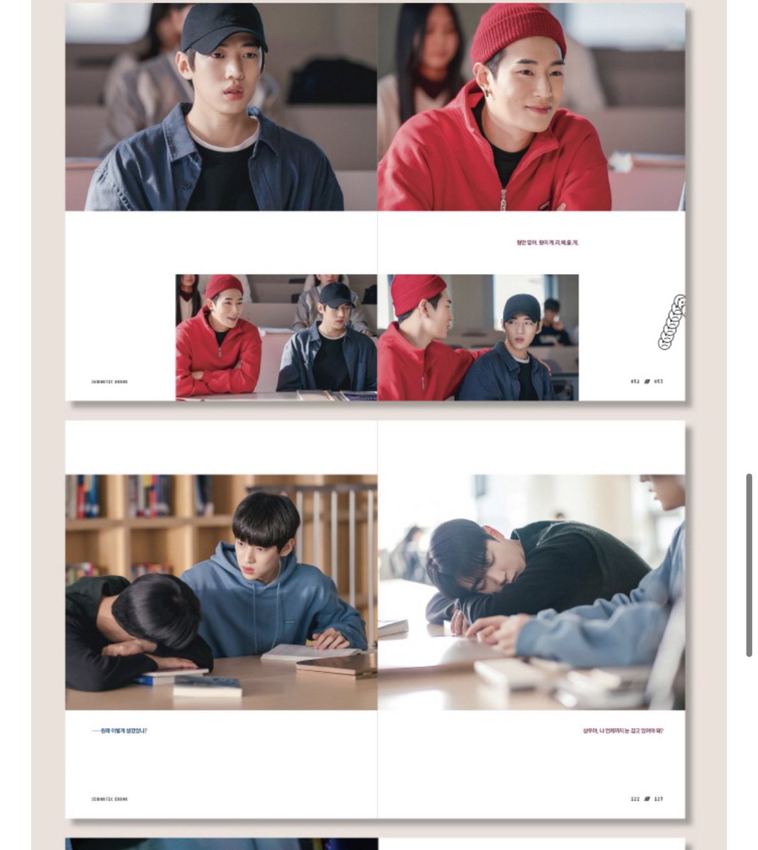 ayneeddu's tweet image. YALL SEMANTIC ERROR PHOTO-ESSAY CONTENTS ARE WORTH THE MONEY FOR SURE😭😭😭😭😭😭😭😭