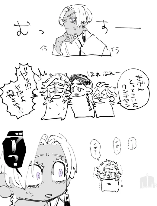 だれのせいかな🤔 
