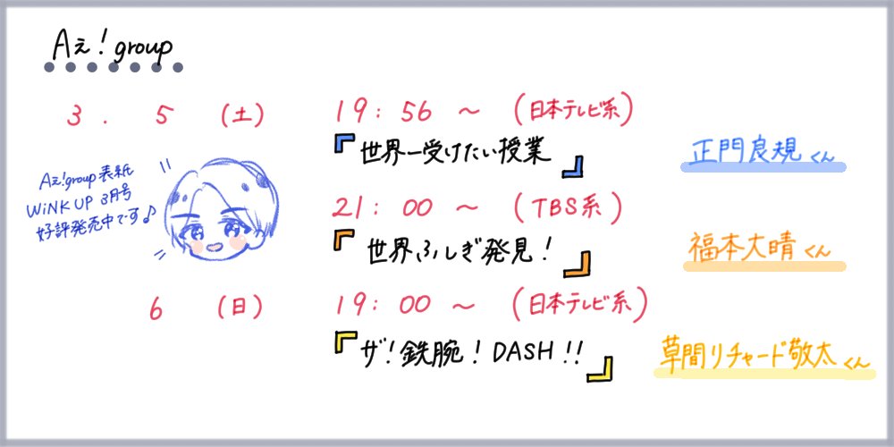 敬太 最新情報まとめ みんなの評判 評価が見れる ナウティスモーション 7ページ目