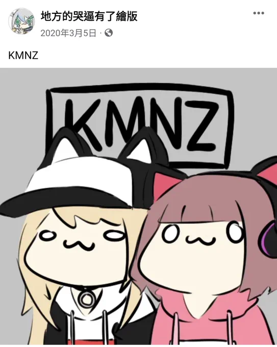 動態回顧 