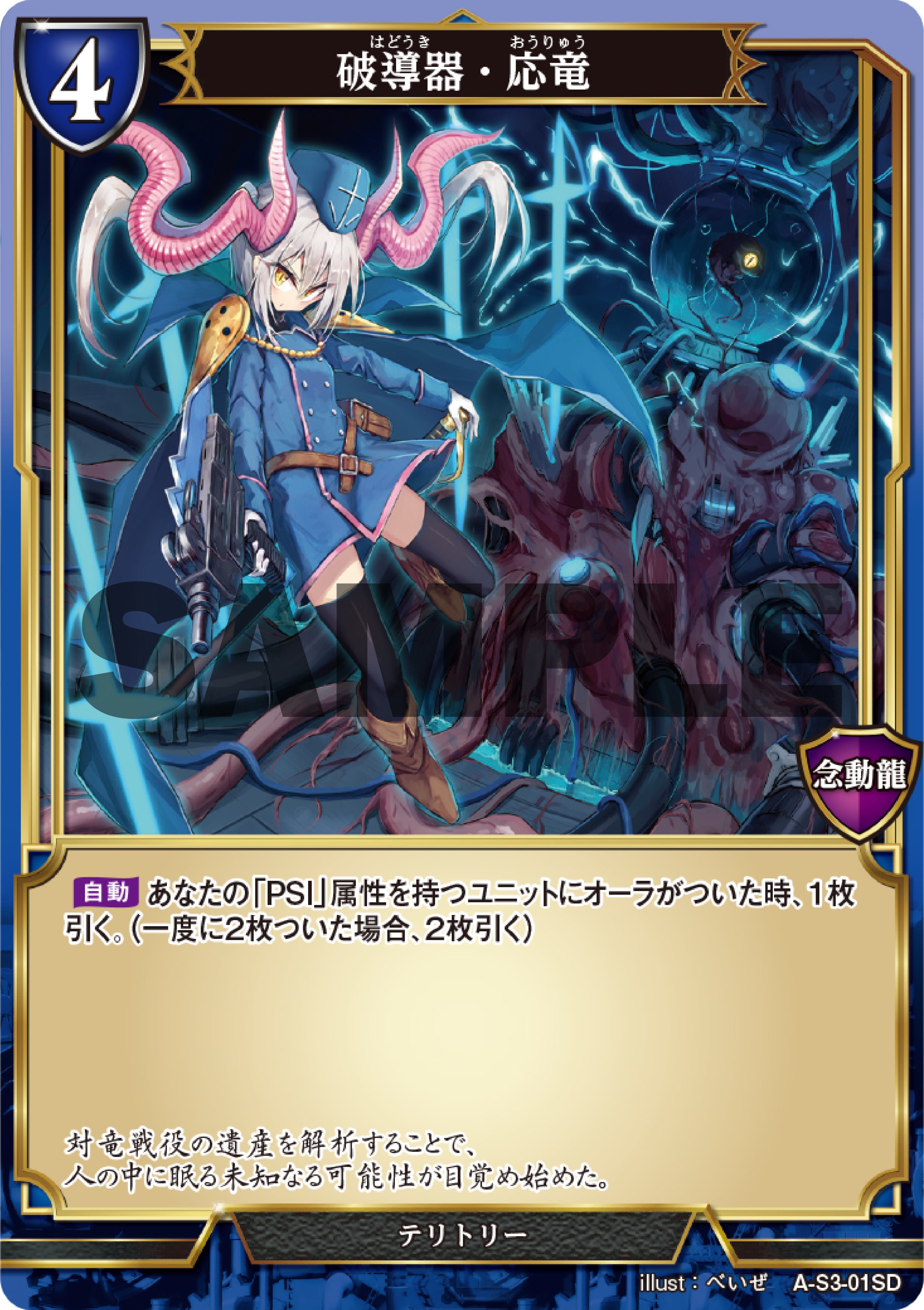 TCG×オリジナルアニメーション「ビルディバイド」【公式】 on X TCG×オリジナルアニメーション「ビルディバイド」【公式】 on X