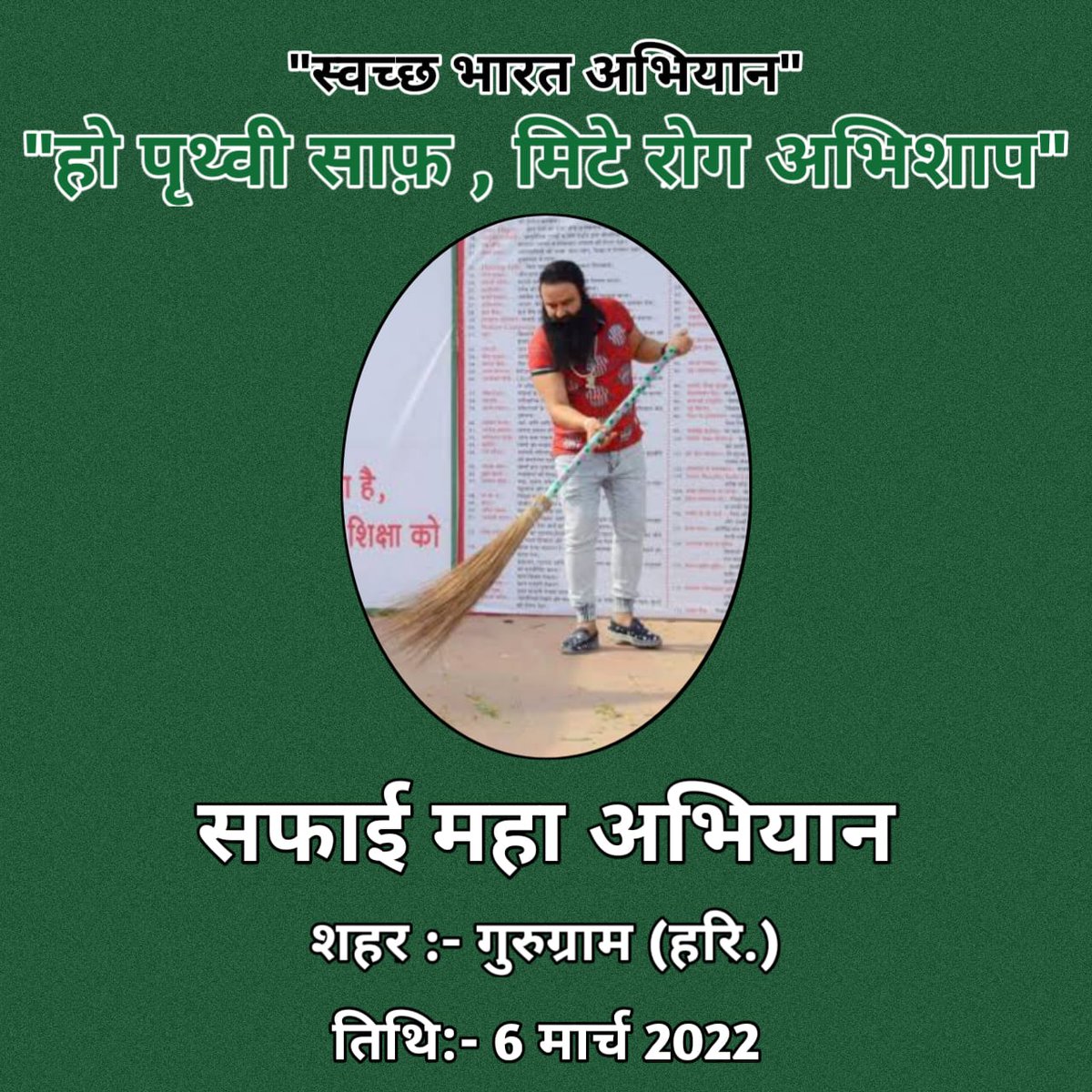 Parmind16230708's tweet photo. @insanshobha @Gurmeetramrahim https://t.co/NSIveeJdOe