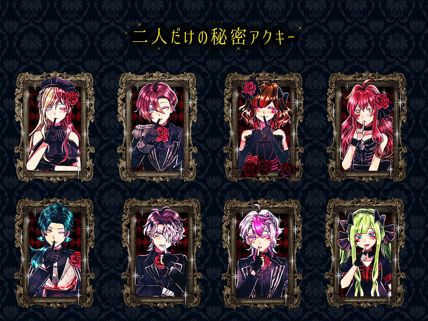 狼ゲーム 神崎ソウシロウ イベント報酬 クッション ぬいぐるみ