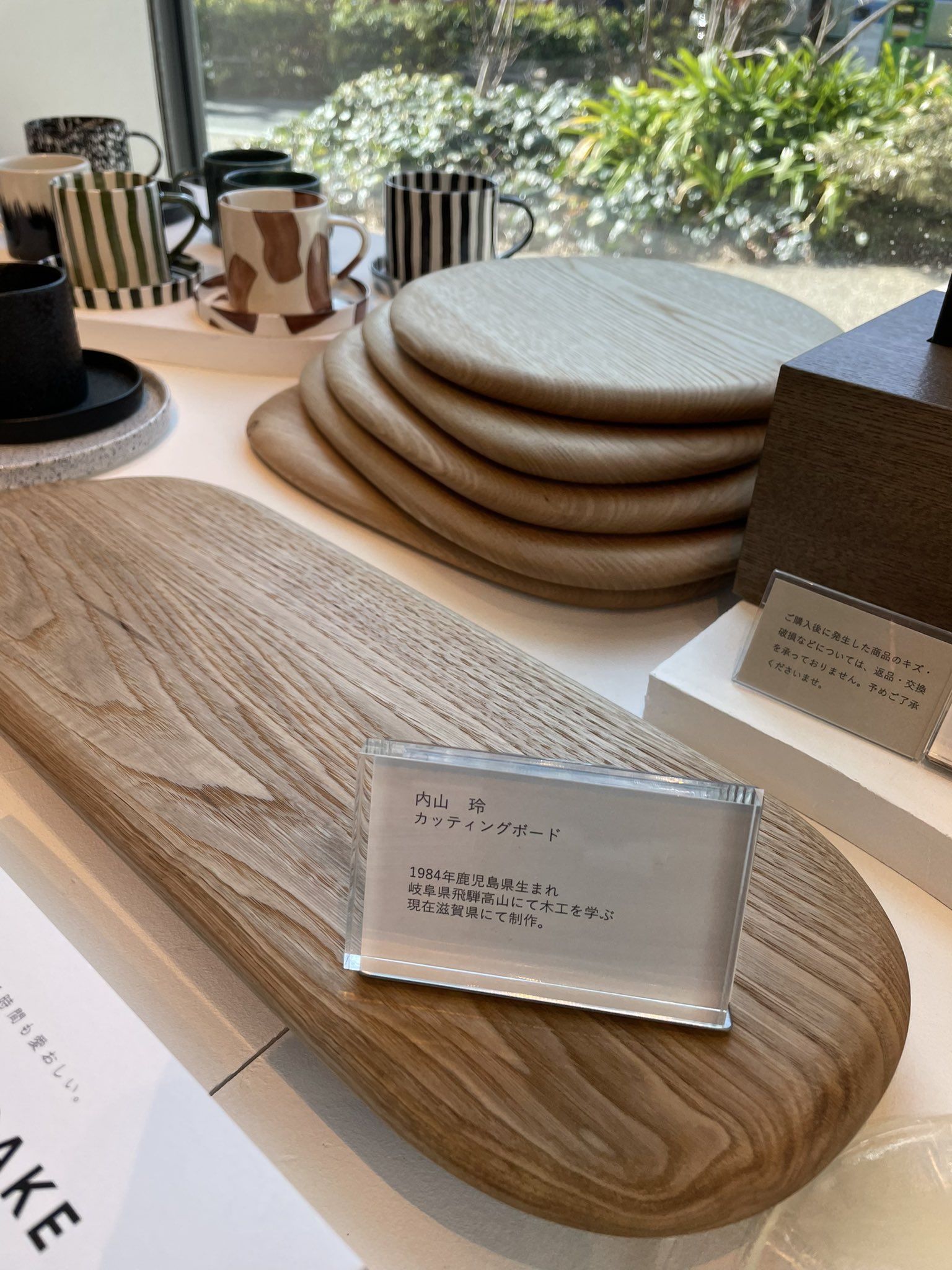 Rai Uchiyama 内山玲　カッティングボード　black Rei Uchiyamaカッティングボード(B700) – FOOD ORCHESTRA