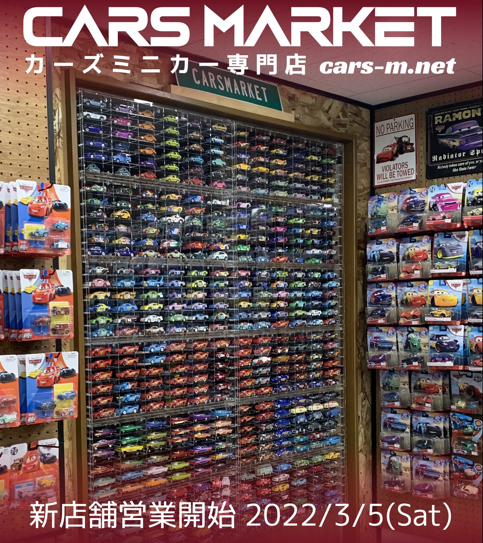 カーズマーケット🚗ｶｰｽﾞﾐﾆｶｰ専門店 على X: 