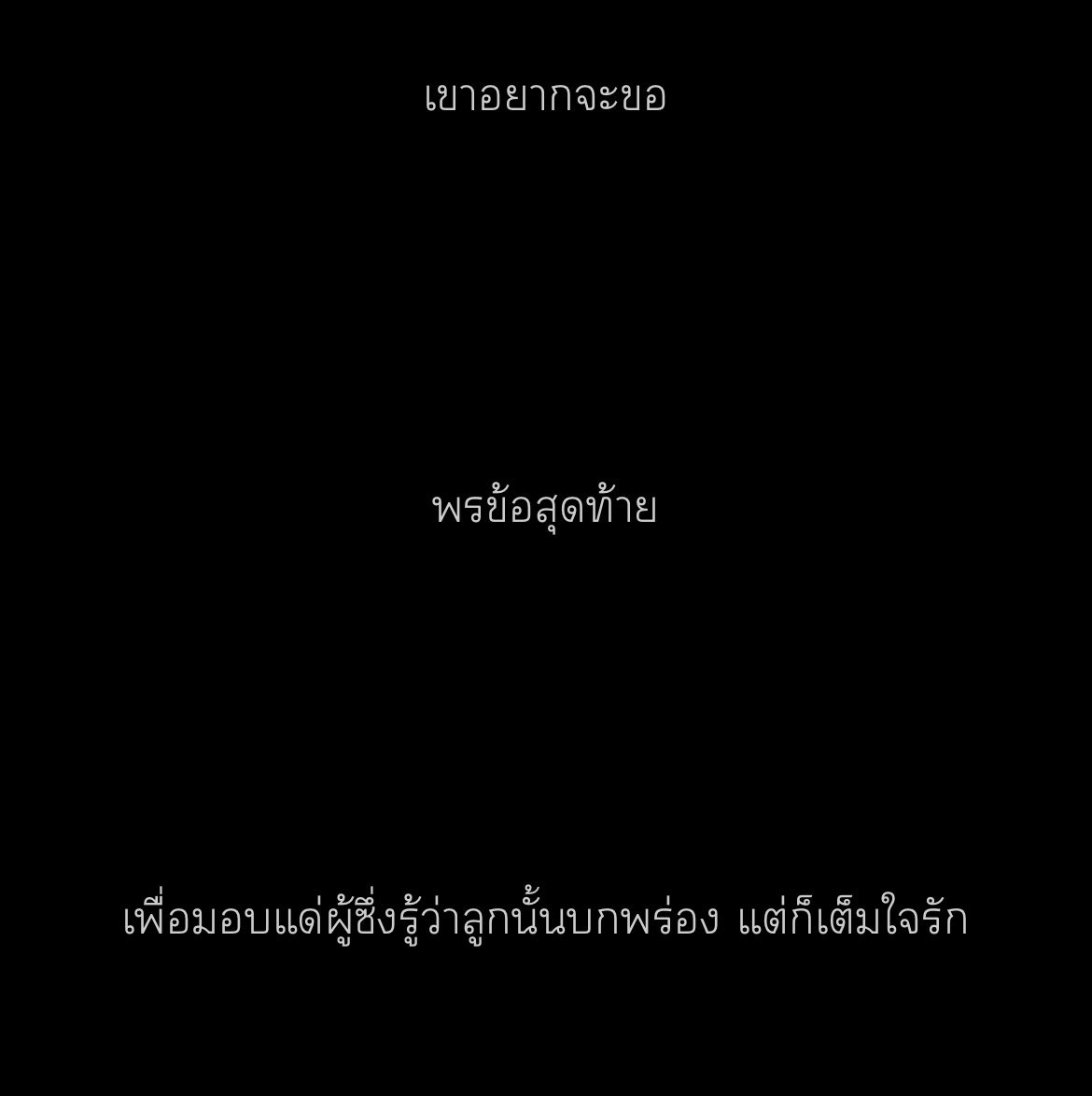 หรง tweet media