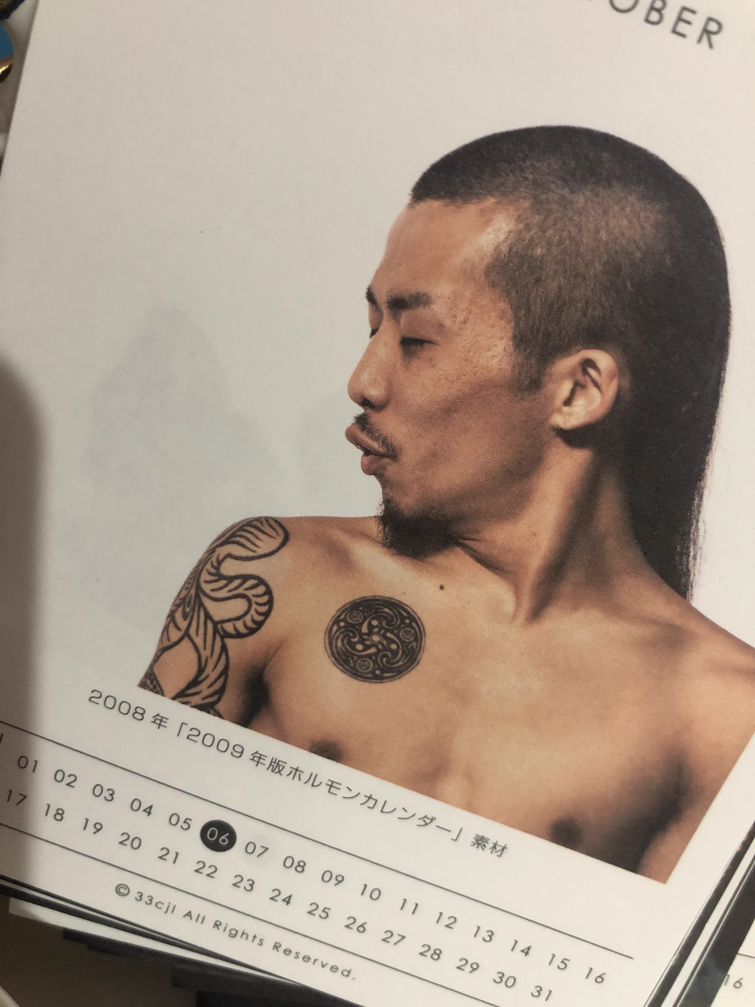 マキシマム ザ ホルモン on X: 