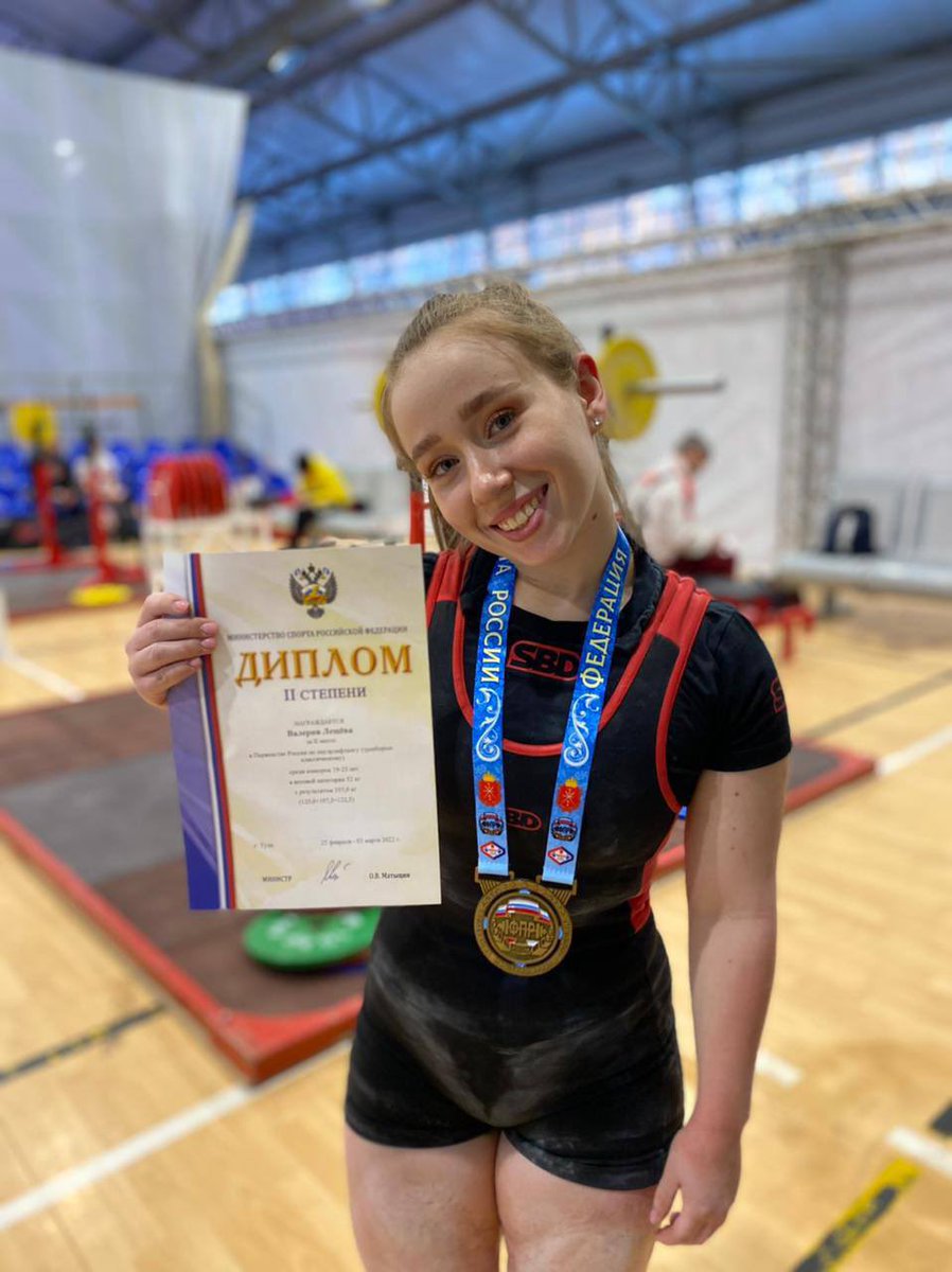 Сборная края по пауэрлифтингу завоевала медали на первенстве России среди юниоров и юниорок в Туле🏋️‍♀️Победителем соревнований стал атлет из краевой столицы Николай Филатов. Второе место в весовой категории до 52 кг заняла хабаровчанка Валерия Лещева.