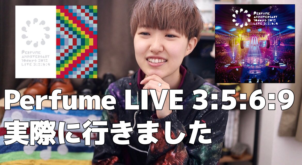 Sayaka Kojima Perfume垢 Sykkjm Twitter Sayaka Kojima Perfume垢 Sykkjm Twitter