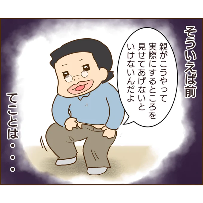 (2/2) 