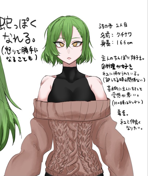 2年で変わるもんね
←2年前   今→ 