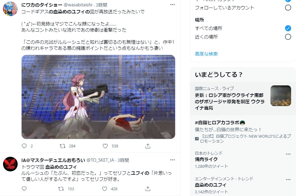 鬼滅の刃 48話 最新情報まとめ みんなの評価 レビューが見れる ナウティスモーション 鬼滅の刃 48話 最新情報まとめ みんなの評価 レビューが見れる ナウティスモーション