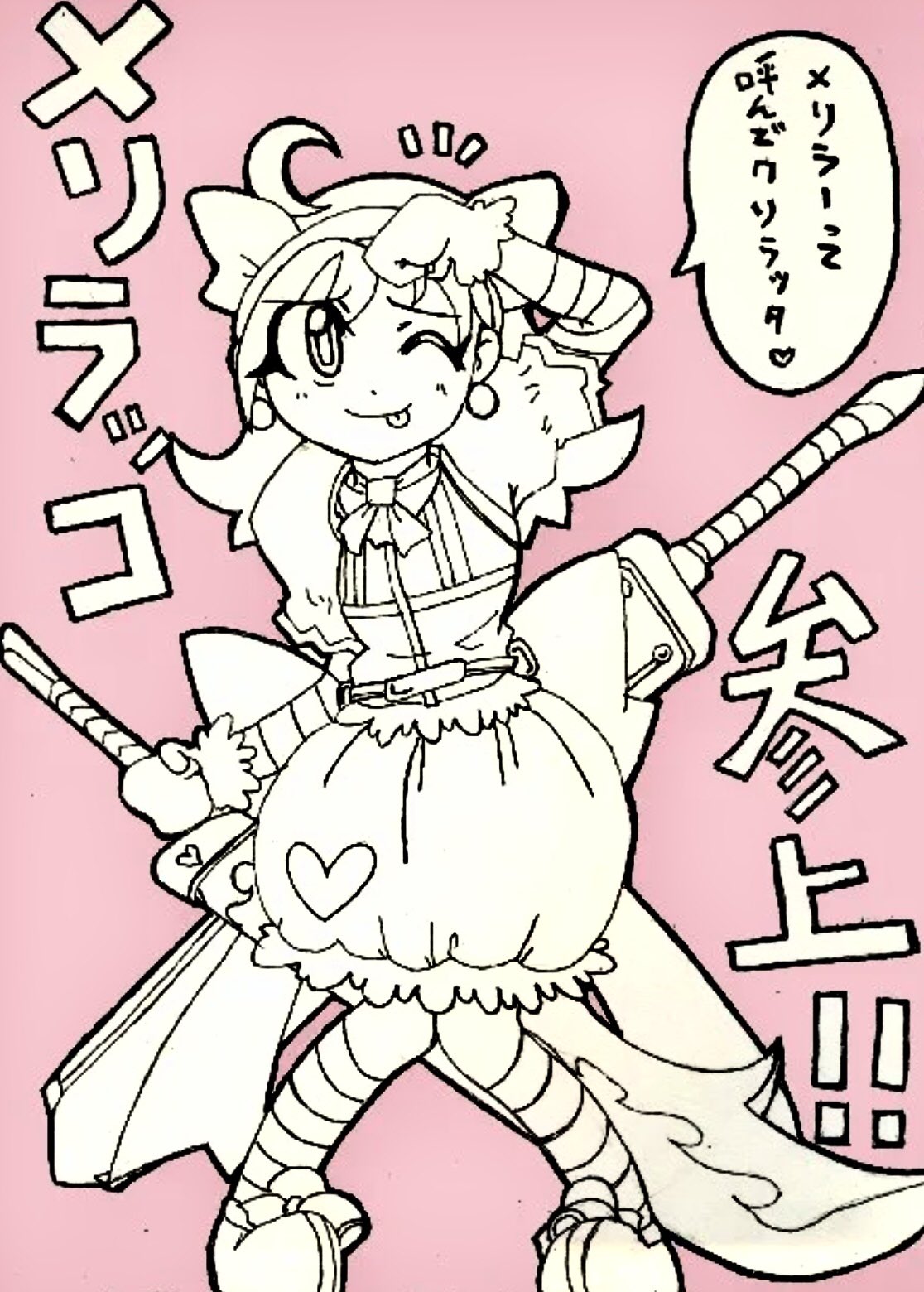ウザい Twitter Search Twitter