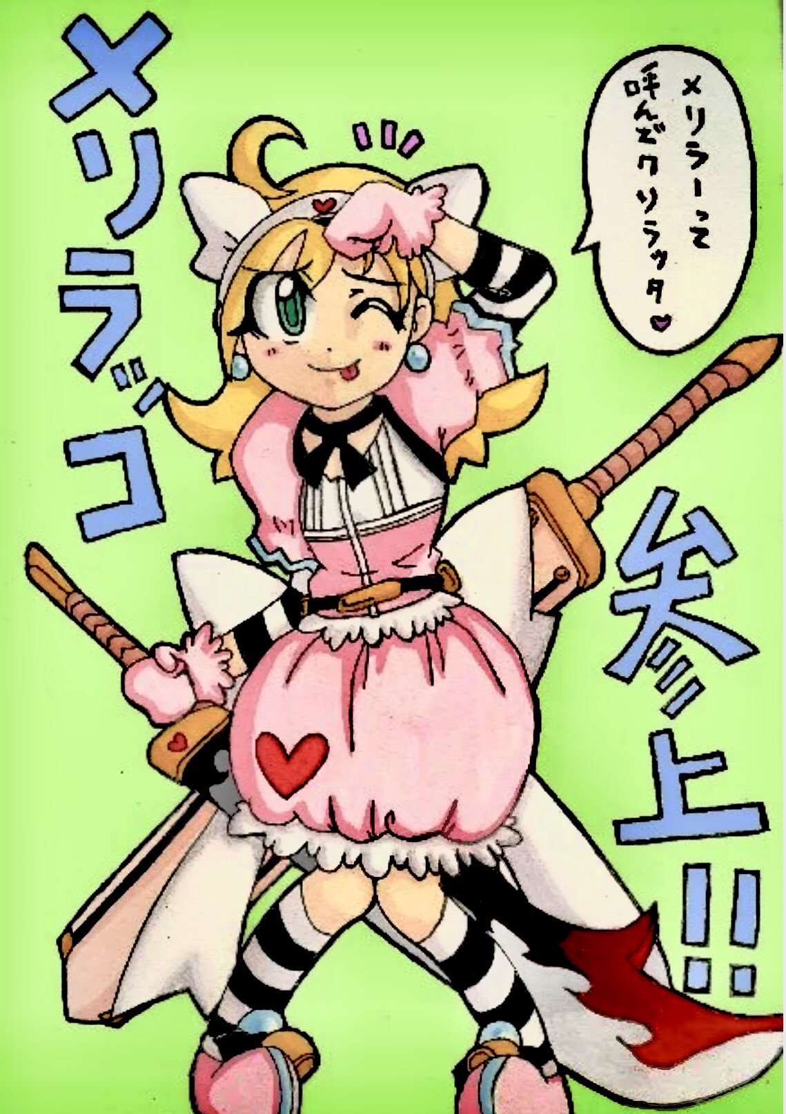 ポスターカラー Twitter Search Twitter