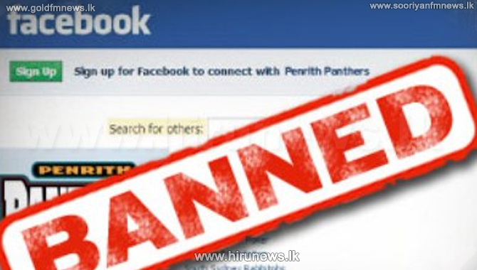 Hiru News tweet media