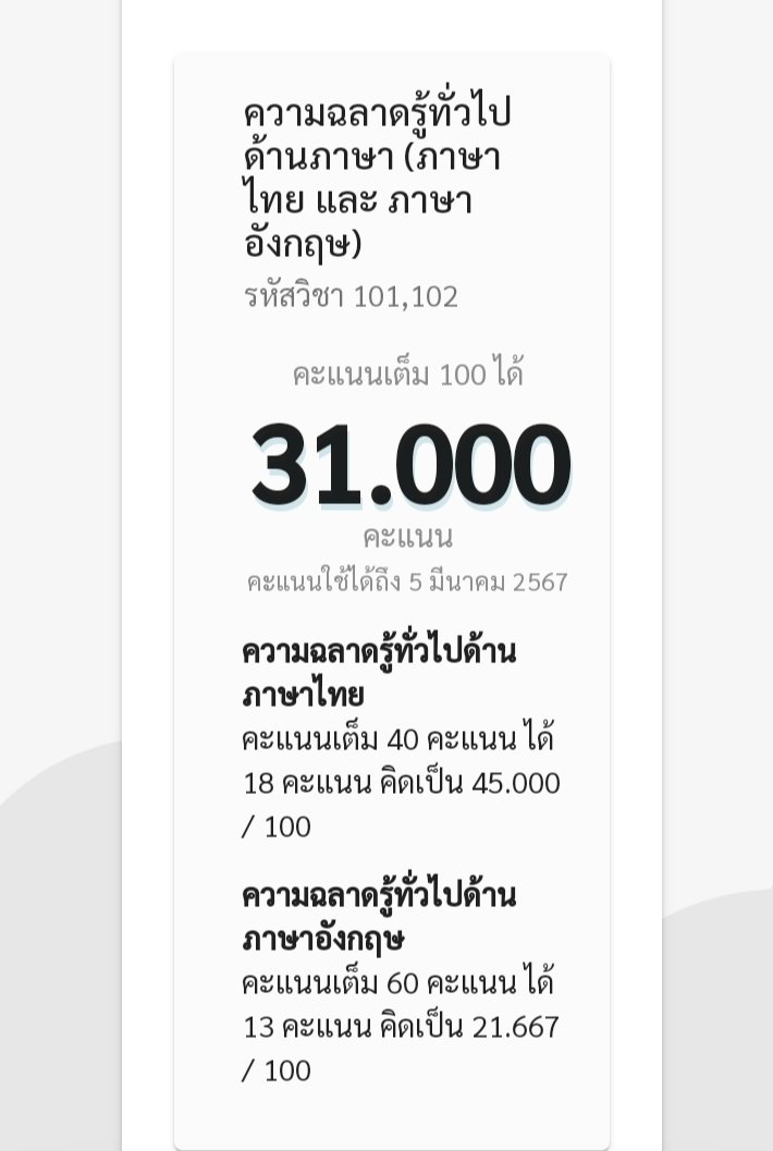 มุมุ tweet media