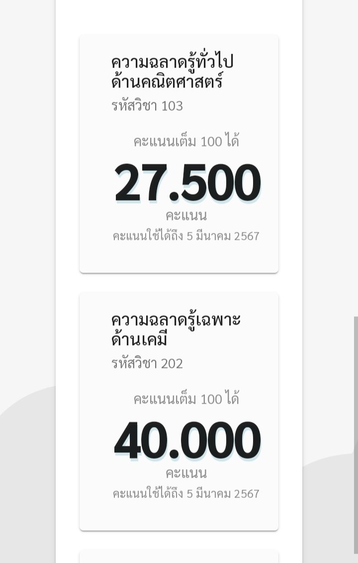มุมุ tweet media