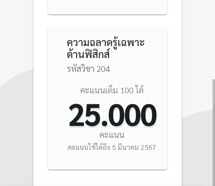 มุมุ tweet media