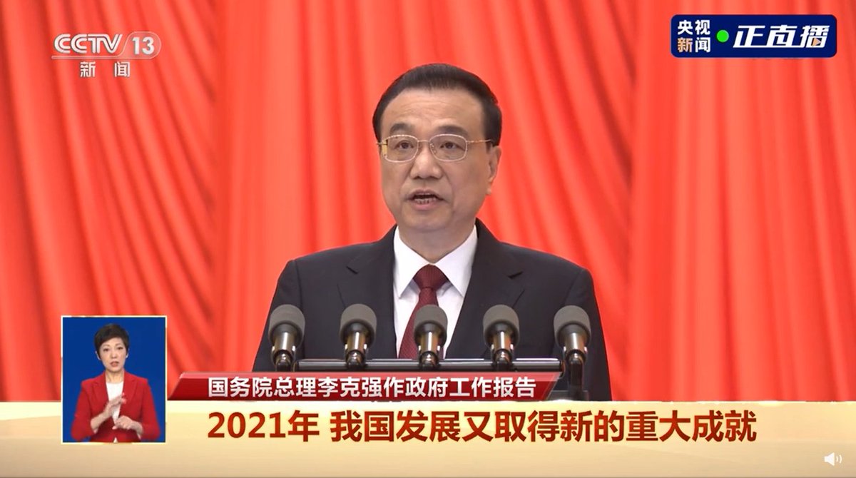 globaltimesnews's tweet photo. More than 85 percent of the Chinese population was fully vaccinated in 2021, and cluster infections in certain areas were handled timely and effectively: Li Keqiang #2022TwoSessions #GovtWorkReport https://t.co/WGbN9e5PM5