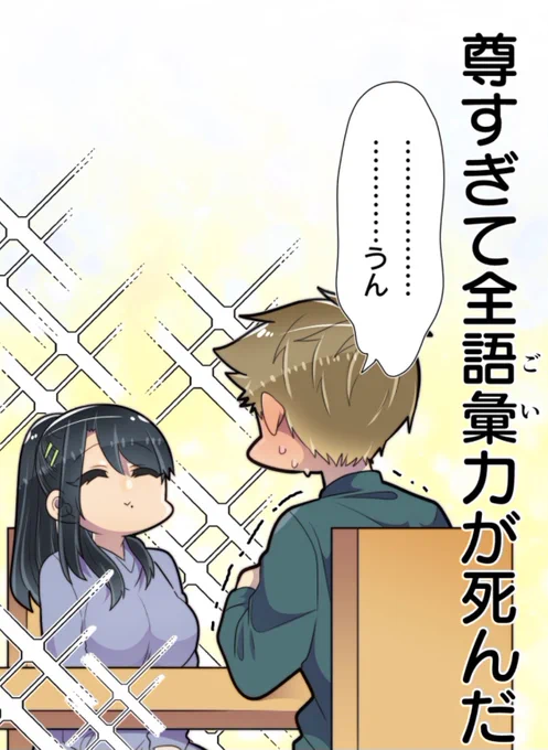 母塚さん更新されております🙇
梶木家でわいわいするみんなと、やっぱり頑張るあゆちゃんと、ヤバい大人。
今週もよろしくお願いします🙇

https://t.co/CaDzHjctEo 