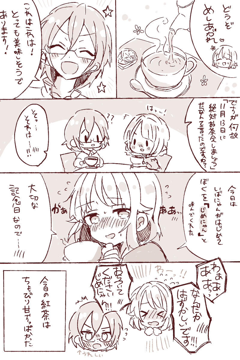 (※じめいば有)あんスタ落書き詰め合わせ(ラビッツ多め) #紫之創 #Ra*bits #天満光 #Branco #白鳥藍良 #姫宮桃李 #じめいば https://t.co/PKmPYmi4hQ 