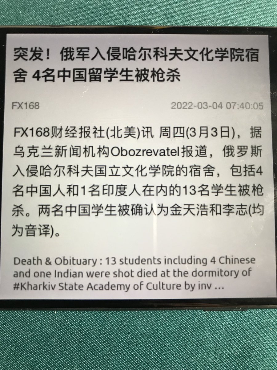 Daniel26223875's tweet photo. @HuXijin_GT @LindseyGrahamSC 真的"辱华" 俄爹杀四中国人
中国人民不愤怒??
中国人民"怂逼" ????
连声都不敢发 "太监后代🤣" https://t.co/77g9uocAF6