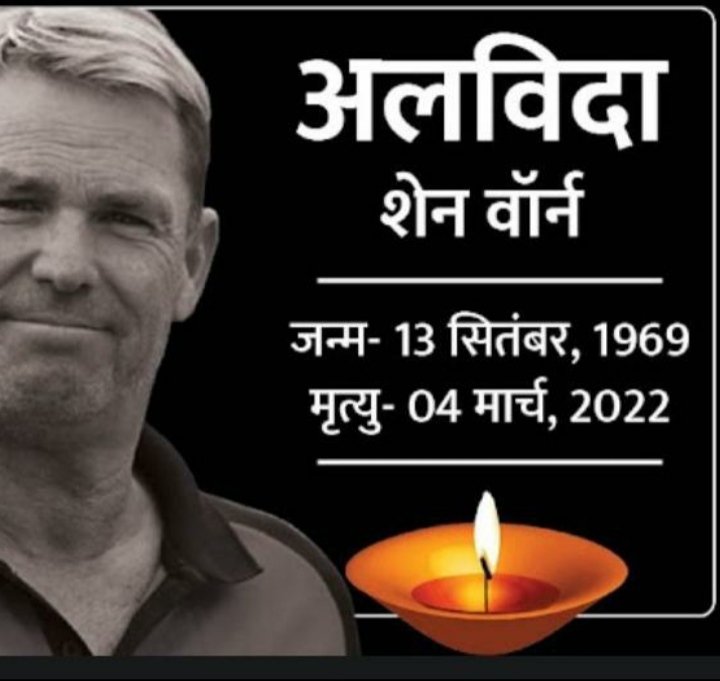 mkumar810463's tweet photo. Rip https://t.co/5KY04QfwJQ