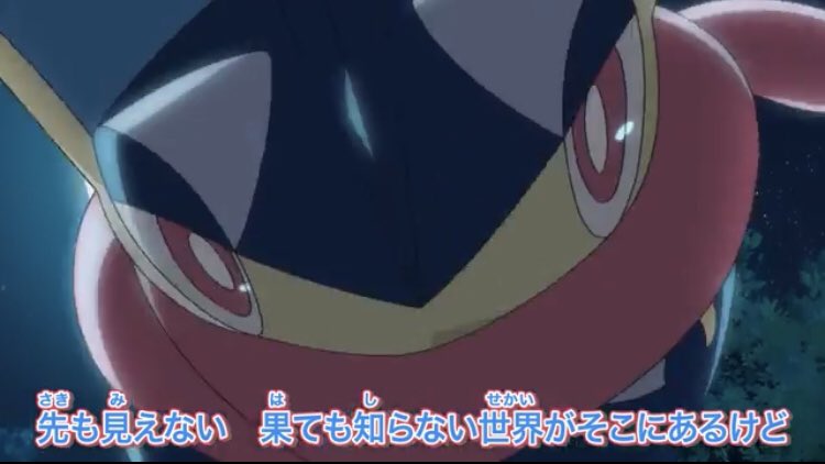 ミツヤ Svゲッコウガ内定希望系youtuber ゲッコウガ アニポケの見逃し配信見てたら Opにゲッコウガ映ったんだが 公式もサトシのゲッコウガって 言ってるし熱すぎん T Co 3ueovqfmc4 Twitter