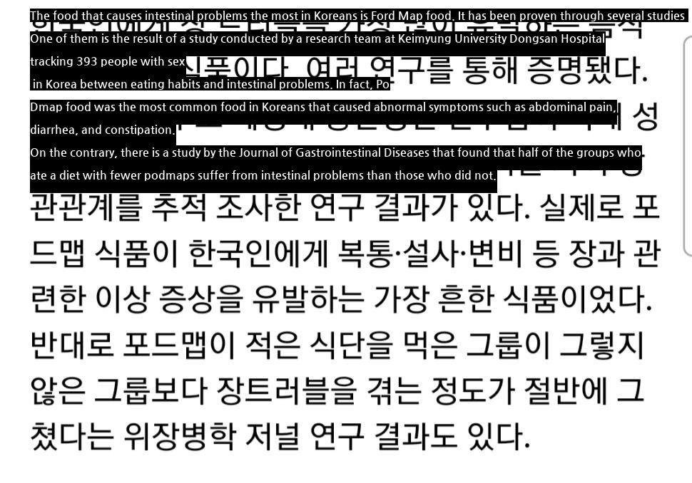 gnuhc126's tweet image. The common sense of intestinal trouble that everyone knows. 
tinyurl.com/y7aoalxe 
The food that causes intestinal problems... 
#basics #Common_sense. #Korean #trouble #Who