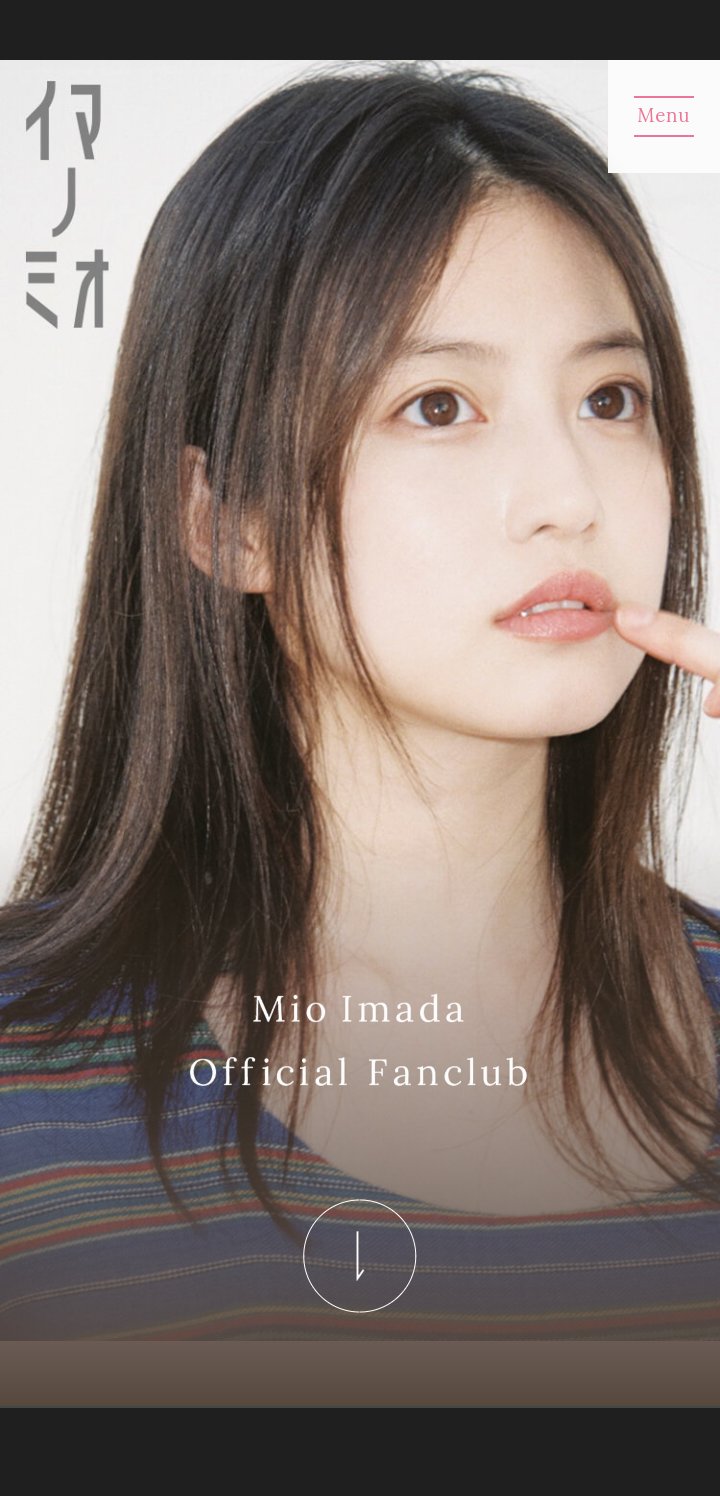 今田美桜　扇風機 