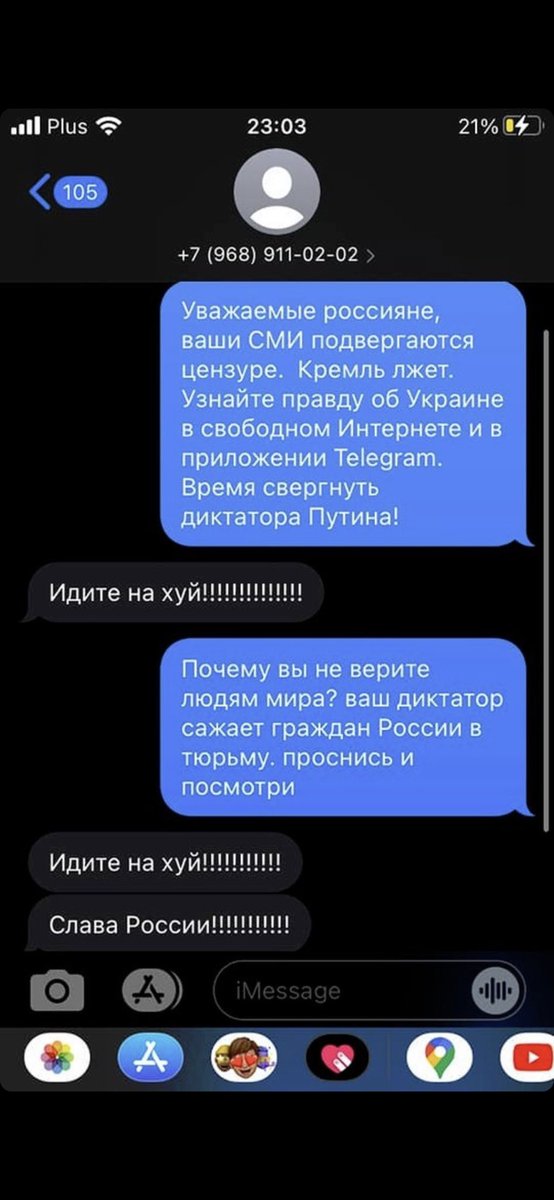 rabeyka's tweet photo. Одна моя виртуальная подруга, польская художница, живущая в Нидерландах, рассказала, что на Нехте узнала про сервис, позволяющий рассылать антивоенные смс на рандомные российские номера - и исправно рассылает. Выглядит это так (слева интерфейс, справа результат) - https://t.co/UifLo6lhmS