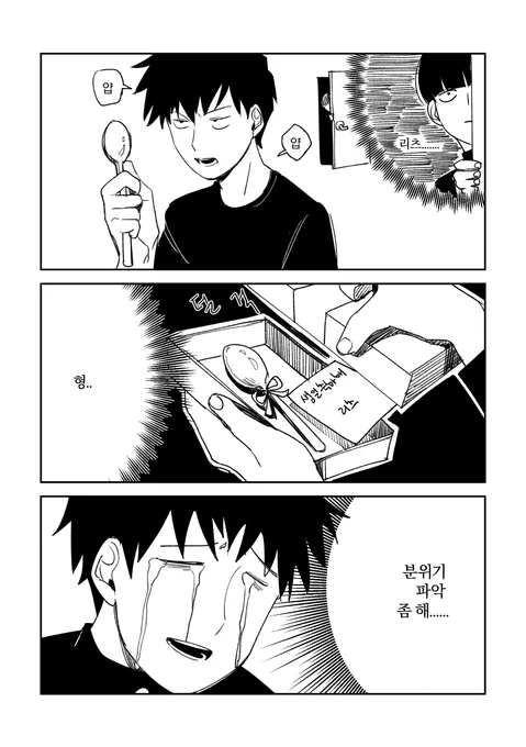 생일선물 