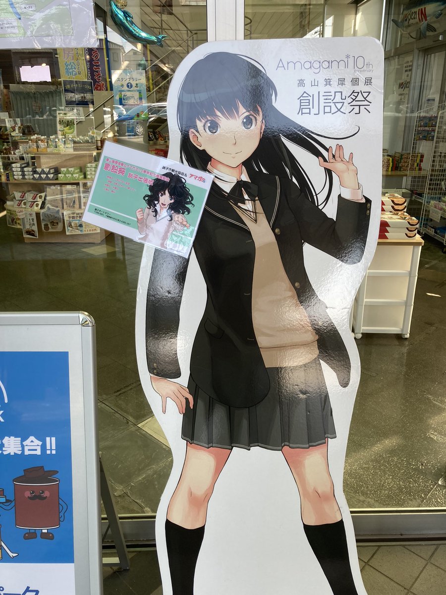 アマガミ 10周年記念 創設祭 デスクマット プレイマット