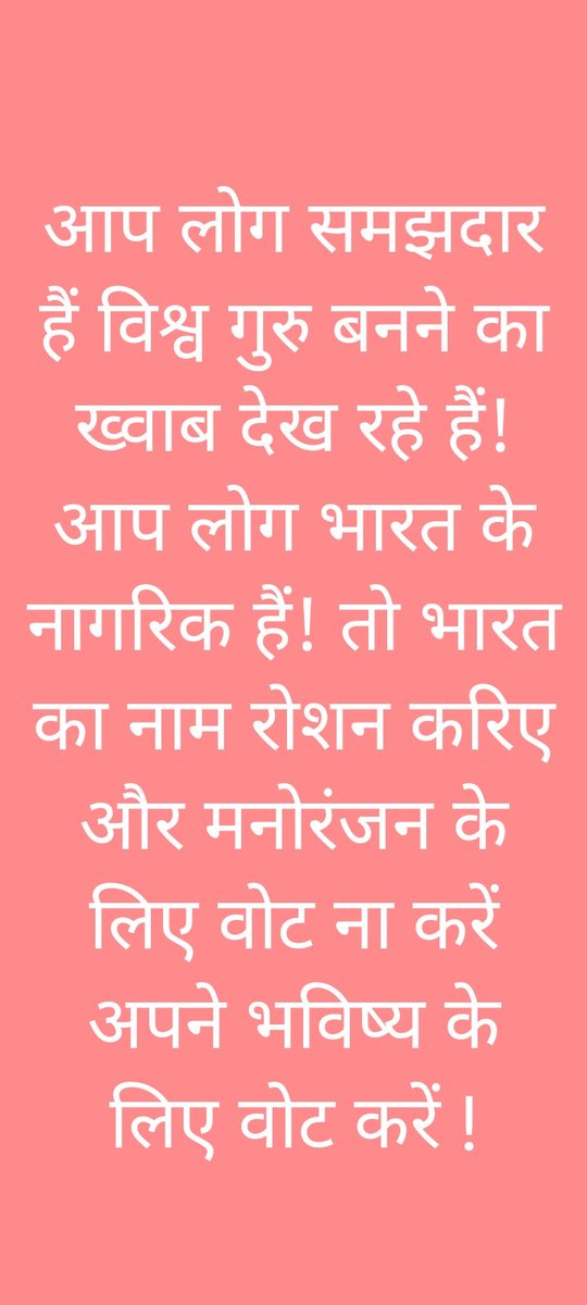 Divya65486676's tweet photo. #राष्ट्रीय_सुरक्षा_दिवस https://t.co/u1GCYKnQhk