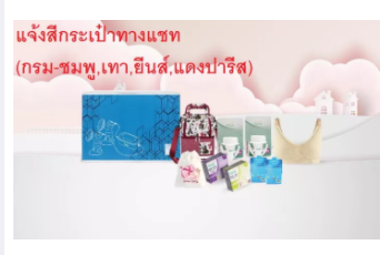 dek_laea's tweet photo. เครื่องปั๊มนมไฟฟ้า Malish รุ่น All New Plus และ Celia Duo เครื่องปั๊มนมไฟฟ้า มาลิช พร��อมของแถม
🛒สั่งสินค้ากดลิ้งค์นี้เลย 👉https://t.co/KNOWf7hFI5

#เครื่องปั๊มนมไฟฟ้า #Malish  #เครื่องปั๊มนมMalish  #CeliaDuo #เครื่องปั๊มนมไฟฟ้ามาลิช  #เครื่องปั๊มนมมาลิช https://t.co/zLW1Cn2Gf7