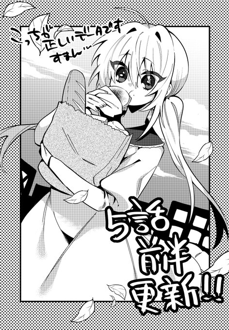 第5話前半更新されました～!ダンジョンに挑む下準備の回です 扉絵のデータを私が入稿ミスってたみたいで恥ずかしい…単行本で修正します よろしくお願いします～
https://t.co/2sTFt0smYS #WEBコミックガンマぷらす #女魔術師さん元の世界へ還るためにがんばります #伊巻てん #若宮てれさ 