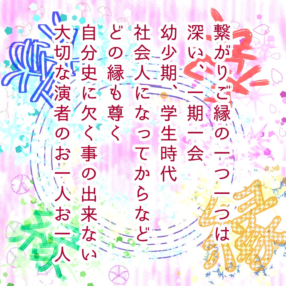 <a href="/marcy60marcy/">マーシー@自分史活用アドバイザー</a> 
<a href="/marcy61marcy/">マーシージュニア@ツクリエ</a> 
 #自分史倶楽部

マーシーさん
3月4日の
お誕生お愛でとうございます💞
 
Twitterで繋がり頂いたご縁と
自分史倶楽部にの活動に
感謝します🍀
これからも健やかに穏やかに
佳き時間を紡いでいかれますように💐