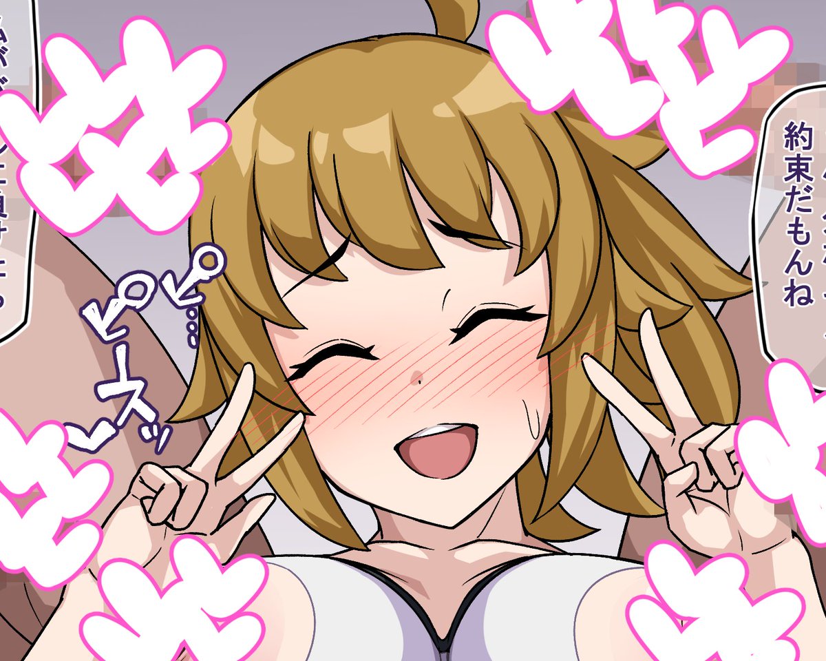 ガンプラバトルに負けちゃったフミナパイセン 