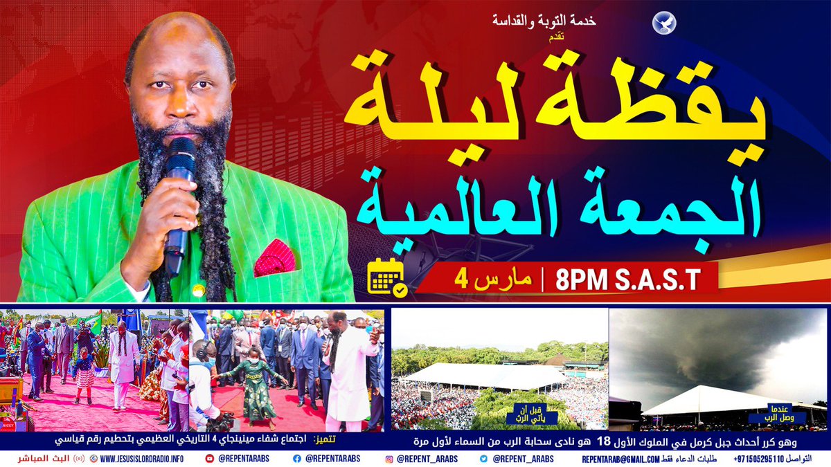 Repent_Arabs's tweet photo. #GlorifiedLikeJesus https://t.co/yVpZVlZ1fb