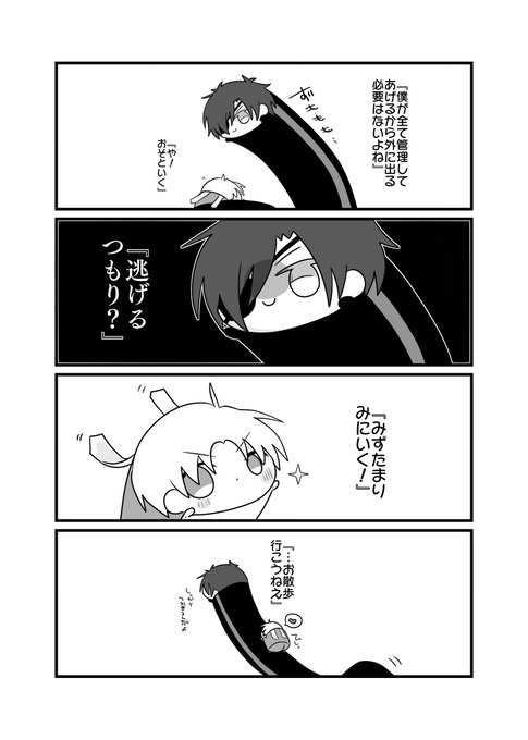 あぶないろんぐさんとこもち 